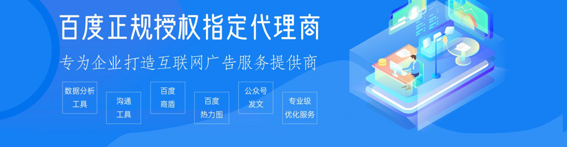 烈山小红书信息流