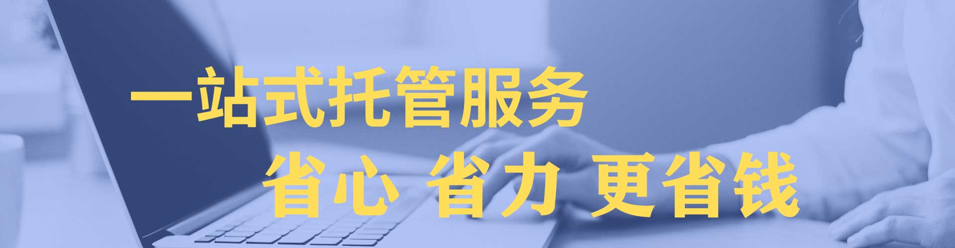 烈山百度推广价格